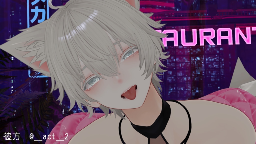 【12アバター対応】うごく!!ハートローディングアイテクスチャ