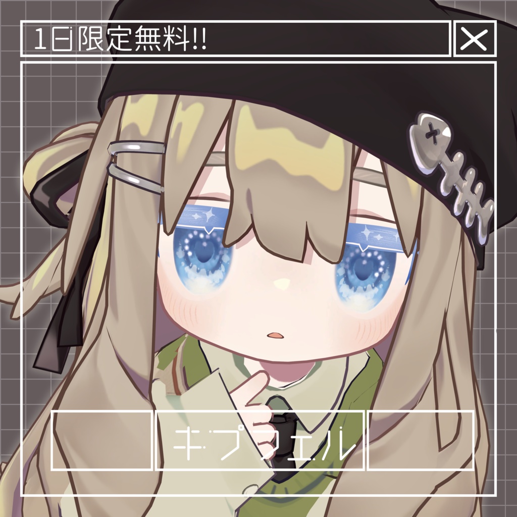 【12アバター対応】うごく!!ハートローディングアイテクスチャ