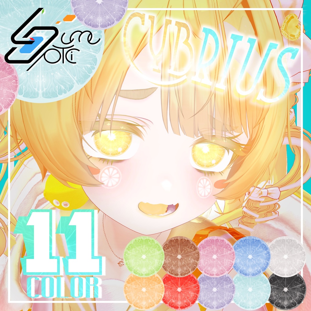 【Lume Optic専用】Cybrius−サイブリアス-【サイバー×柑橘系】