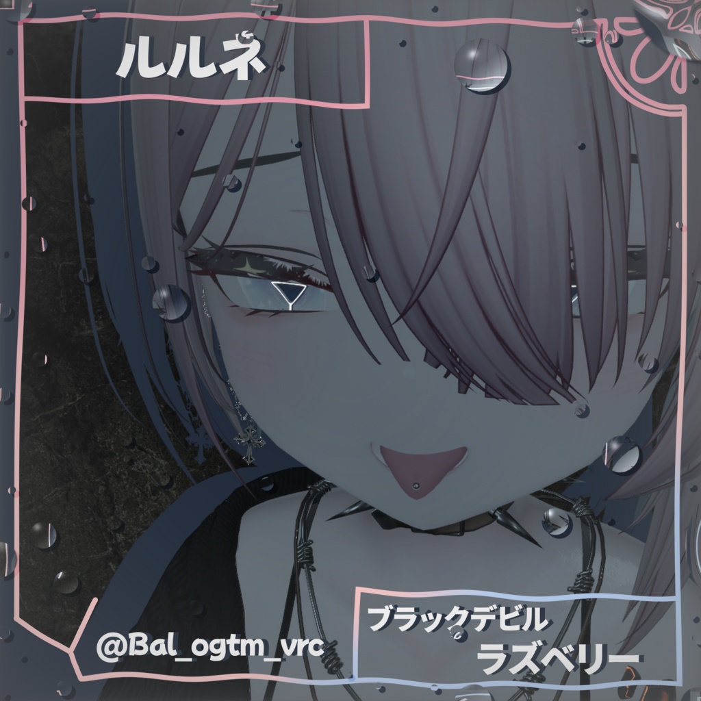 【19アバター対応】うごく!!Sparktair Eyes-スパークテルアイズ-【40カラー】