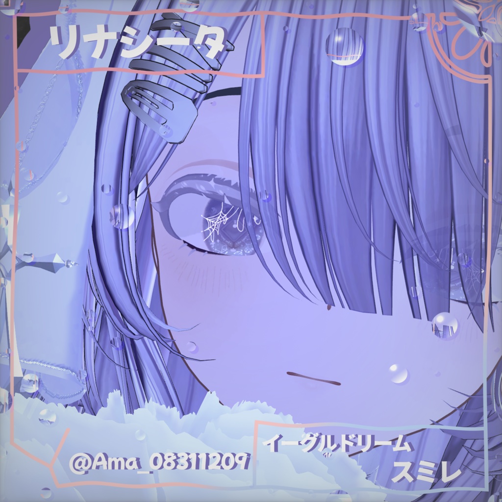 【19アバター対応】うごく!!Sparktair Eyes-スパークテルアイズ-【40カラー】