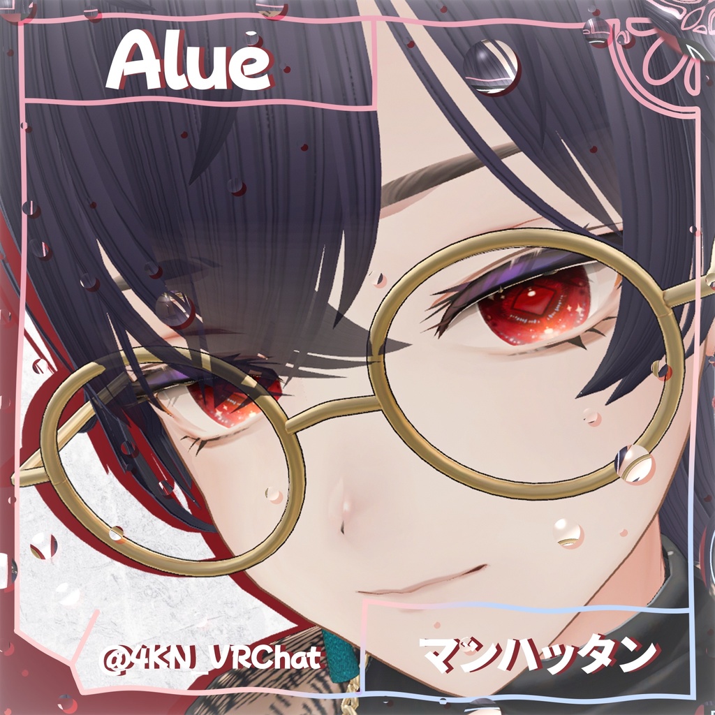 【19アバター対応】うごく!!Sparktair Eyes-スパークテルアイズ-【40カラー】