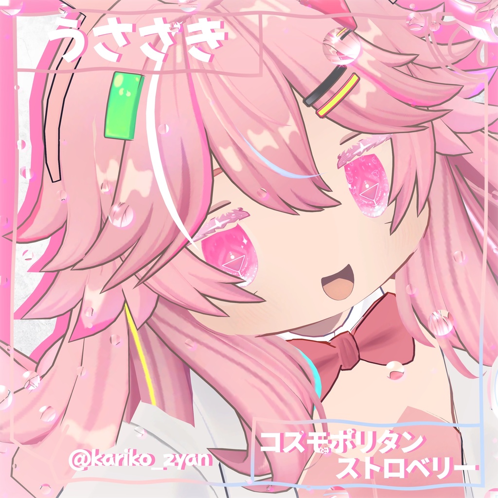 【19アバター対応】うごく!!Sparktair Eyes-スパークテルアイズ-【40カラー】