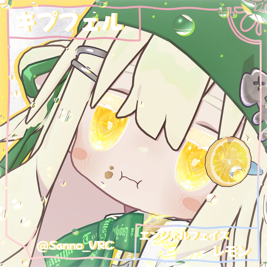 【19アバター対応】うごく!!Sparktair Eyes-スパークテルアイズ-【40カラー】