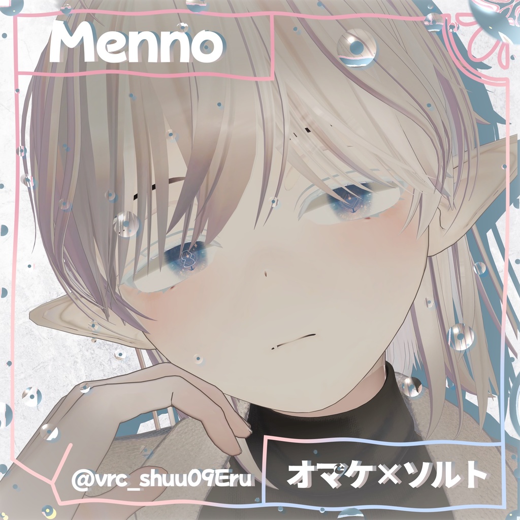 【19アバター対応】うごく!!Sparktair Eyes-スパークテルアイズ-【40カラー】