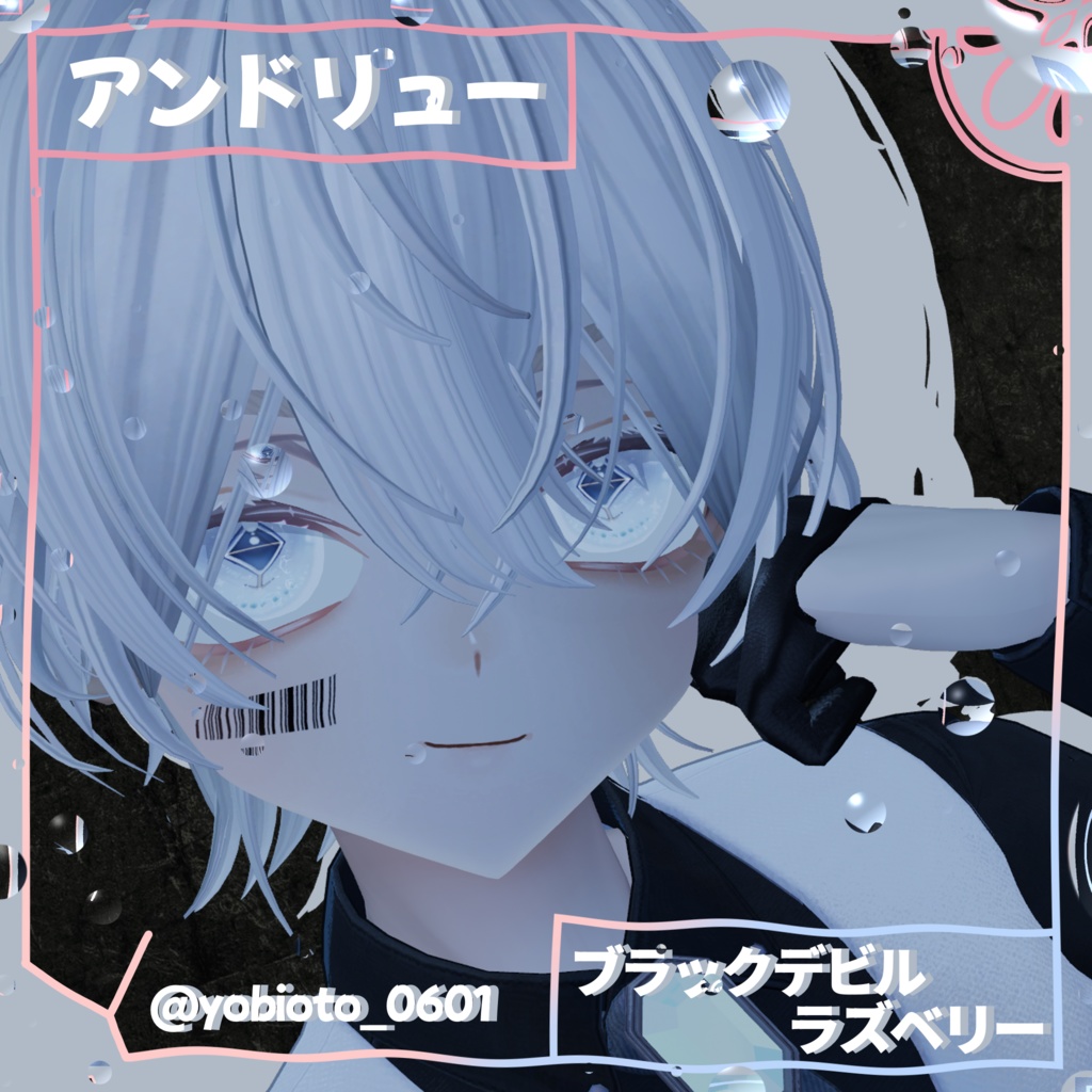 【19アバター対応】うごく!!Sparktair Eyes-スパークテルアイズ-【40カラー】