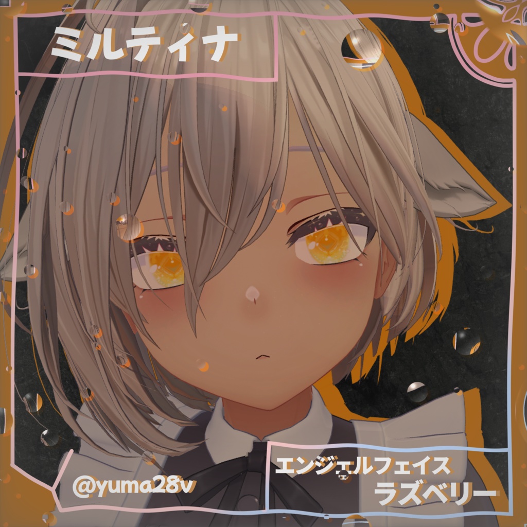 【19アバター対応】うごく!!Sparktair Eyes-スパークテルアイズ-【40カラー】