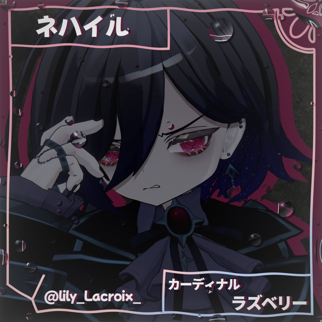 【19アバター対応】うごく!!Sparktair Eyes-スパークテルアイズ-【40カラー】