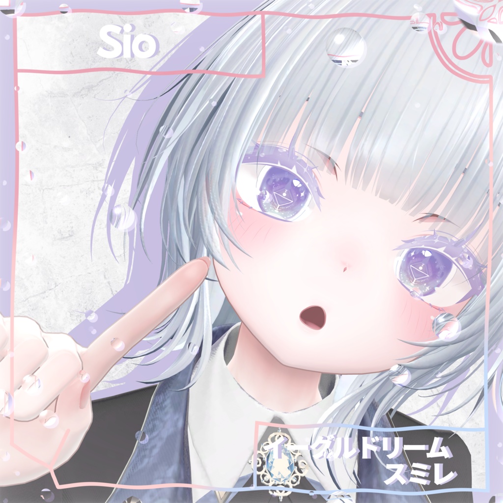 【19アバター対応】うごく!!Sparktair Eyes-スパークテルアイズ-【40カラー】