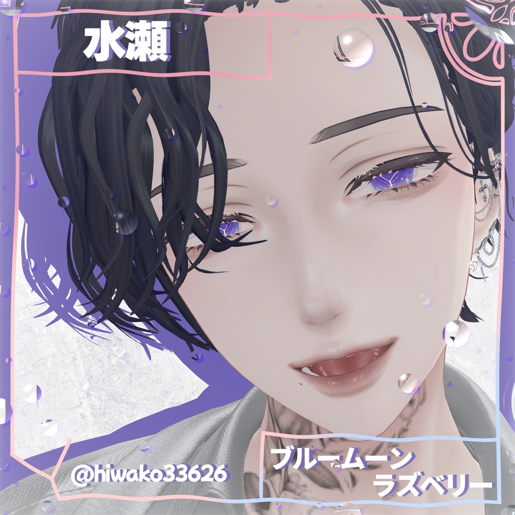 【19アバター対応】うごく!!Sparktair Eyes-スパークテルアイズ-【40カラー】