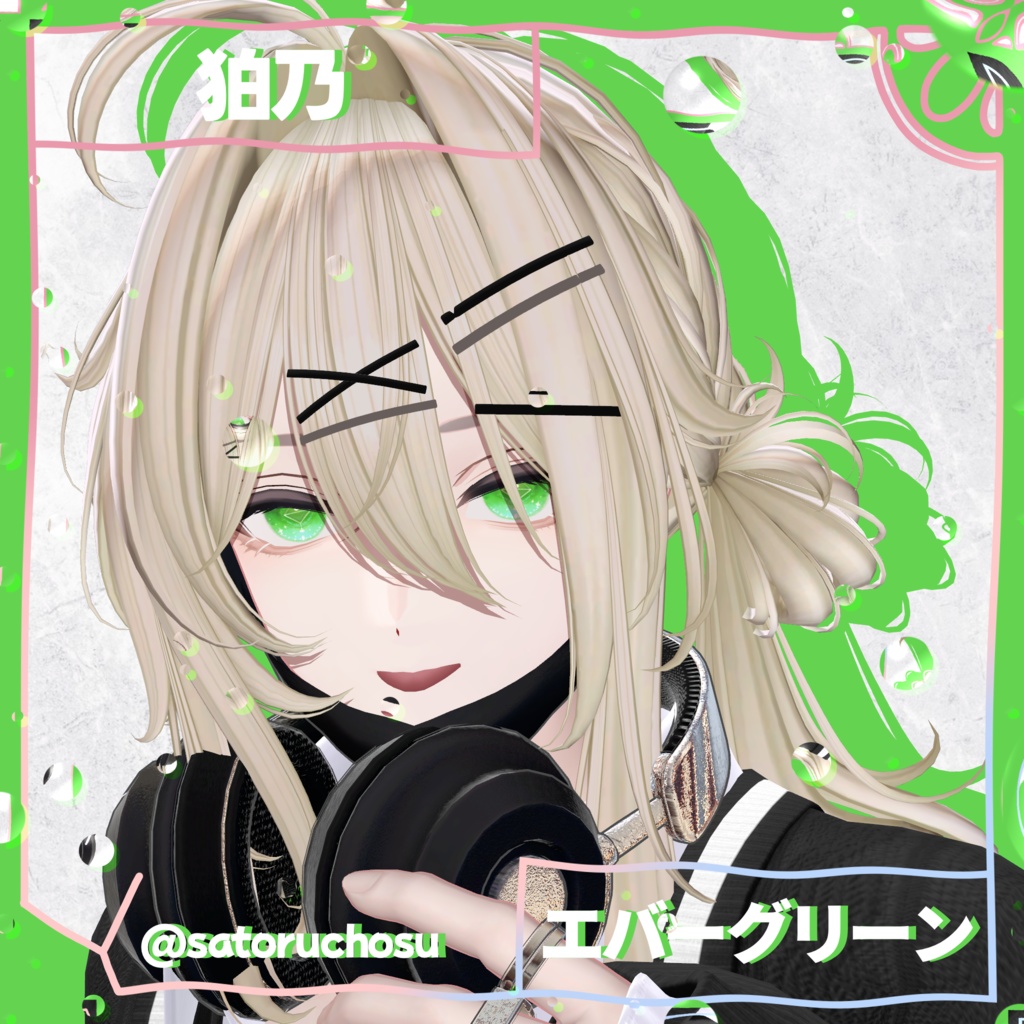 【19アバター対応】うごく!!Sparktair Eyes-スパークテルアイズ-【40カラー】