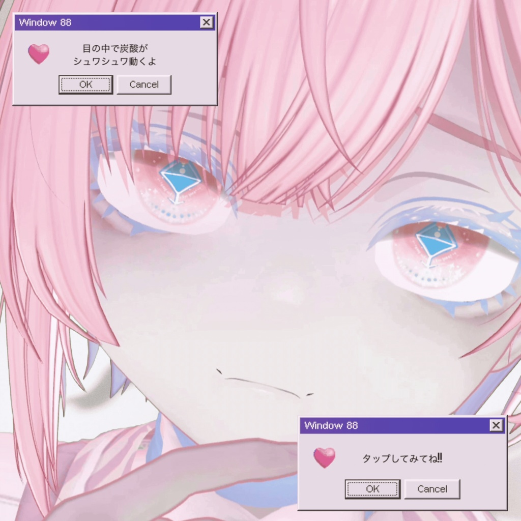 【19アバター対応】うごく!!Sparktair Eyes-スパークテルアイズ-【40カラー】