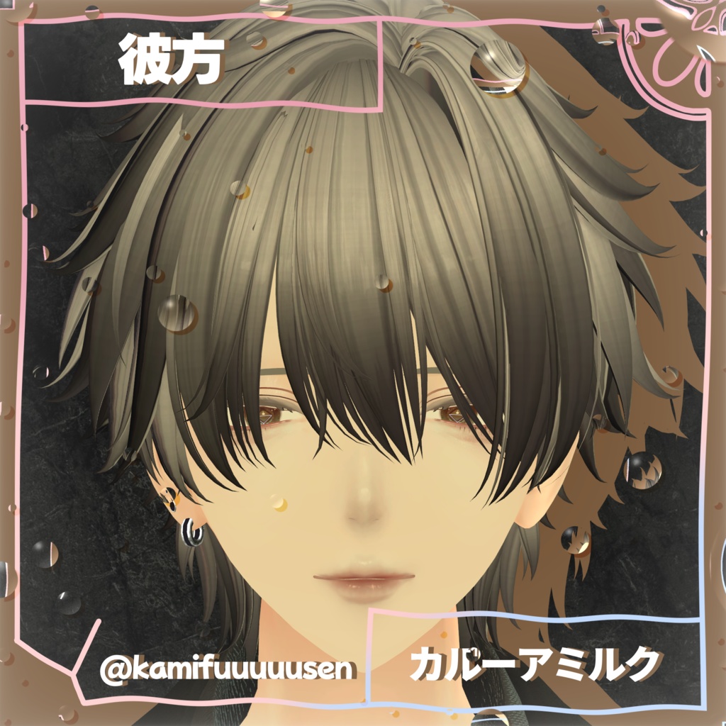 【19アバター対応】うごく!!Sparktair Eyes-スパークテルアイズ-【40カラー】