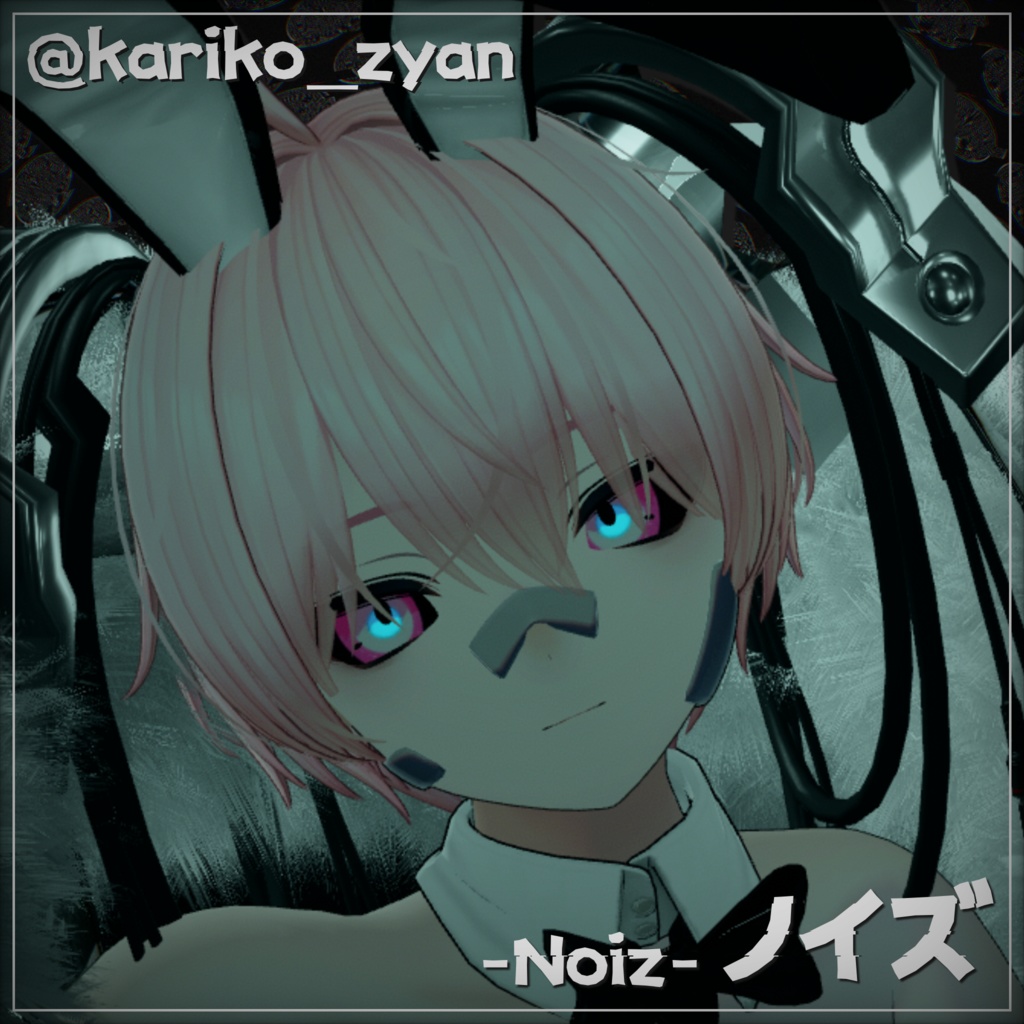 【Eye.Make.Tongue同封】ナザールボンジュウテクスチャ【7アバター対応】