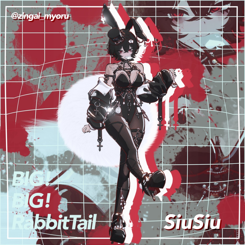 【22アバター対応】BIG!BIG!RabbitTail
