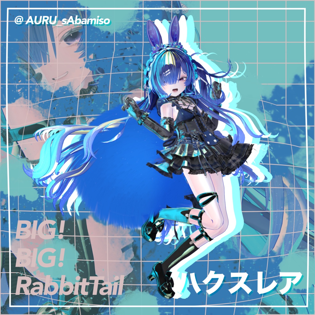 【22アバター対応】BIG!BIG!RabbitTail
