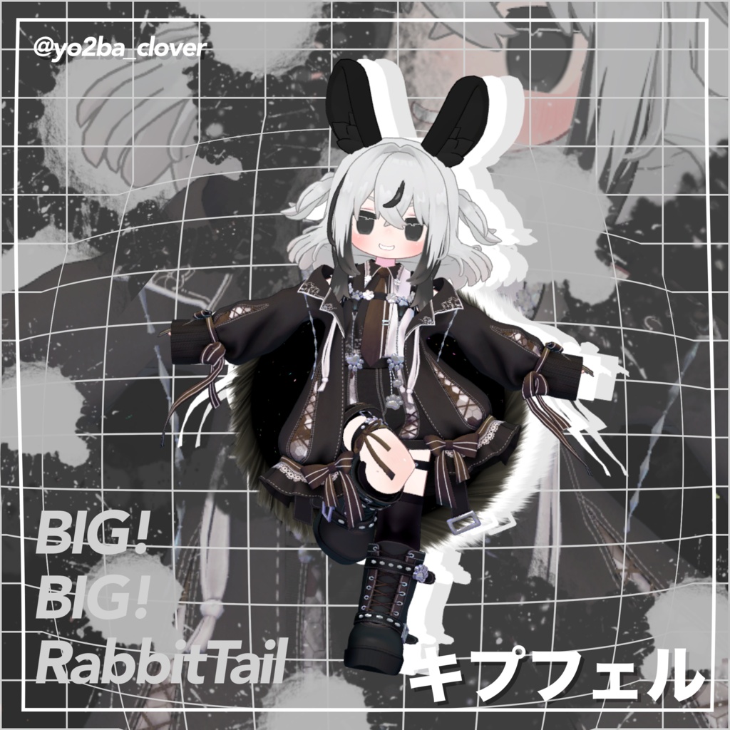 【22アバター対応】BIG!BIG!RabbitTail