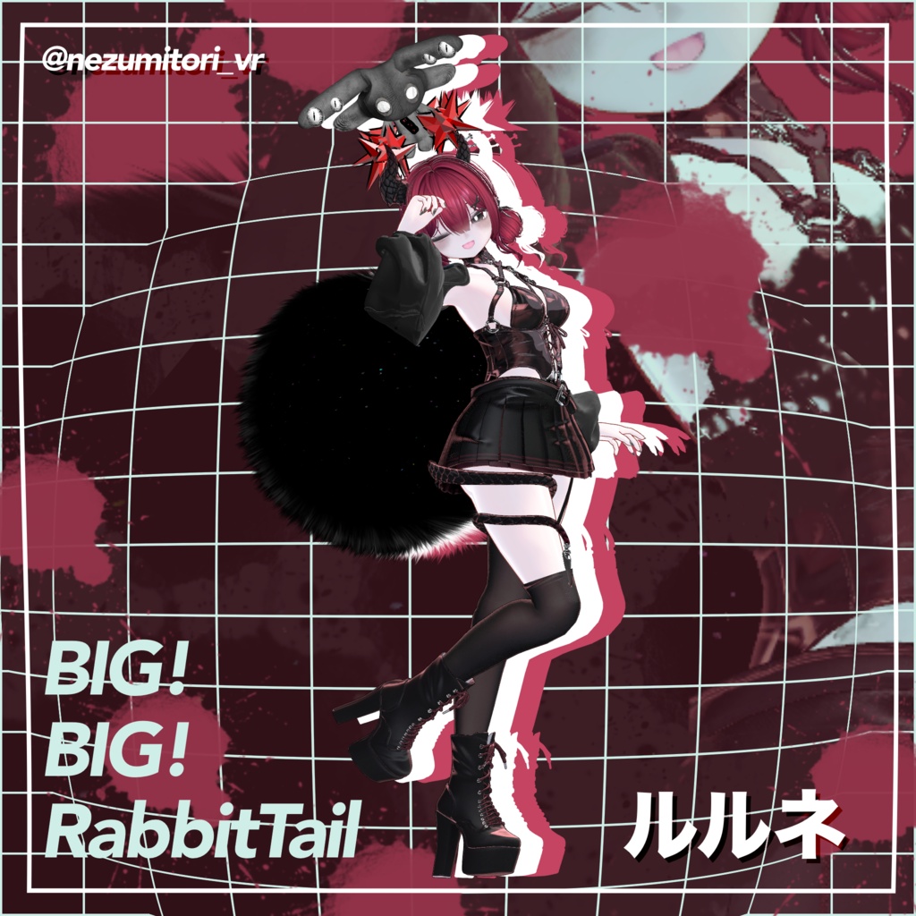 【22アバター対応】BIG!BIG!RabbitTail
