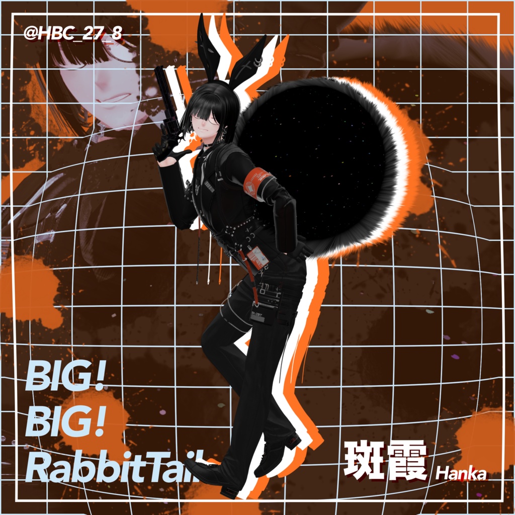 【22アバター対応】BIG!BIG!RabbitTail