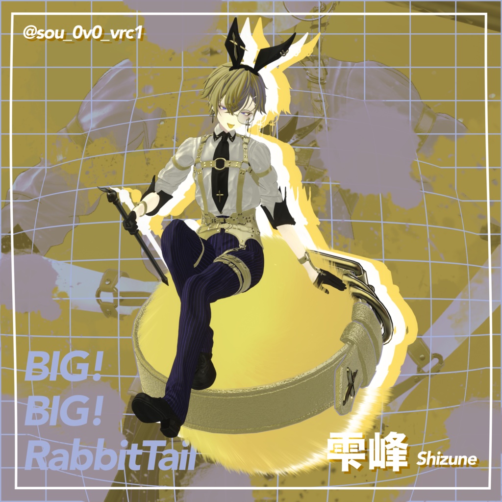 【22アバター対応】BIG!BIG!RabbitTail
