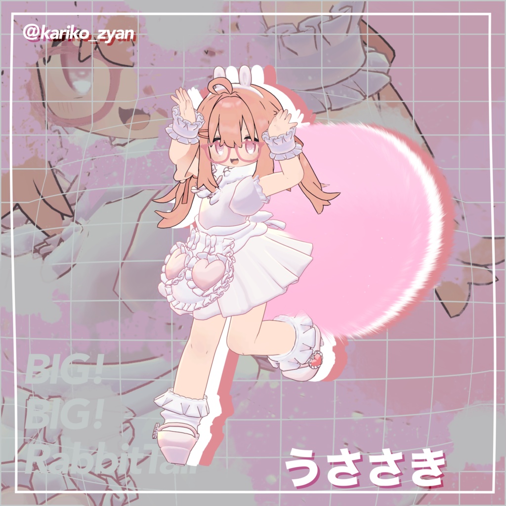 【22アバター対応】BIG!BIG!RabbitTail