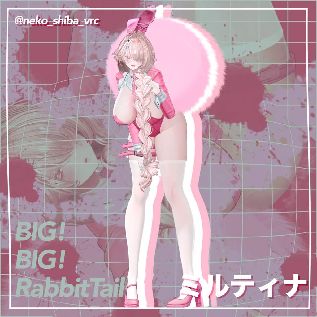 【22アバター対応】BIG!BIG!RabbitTail