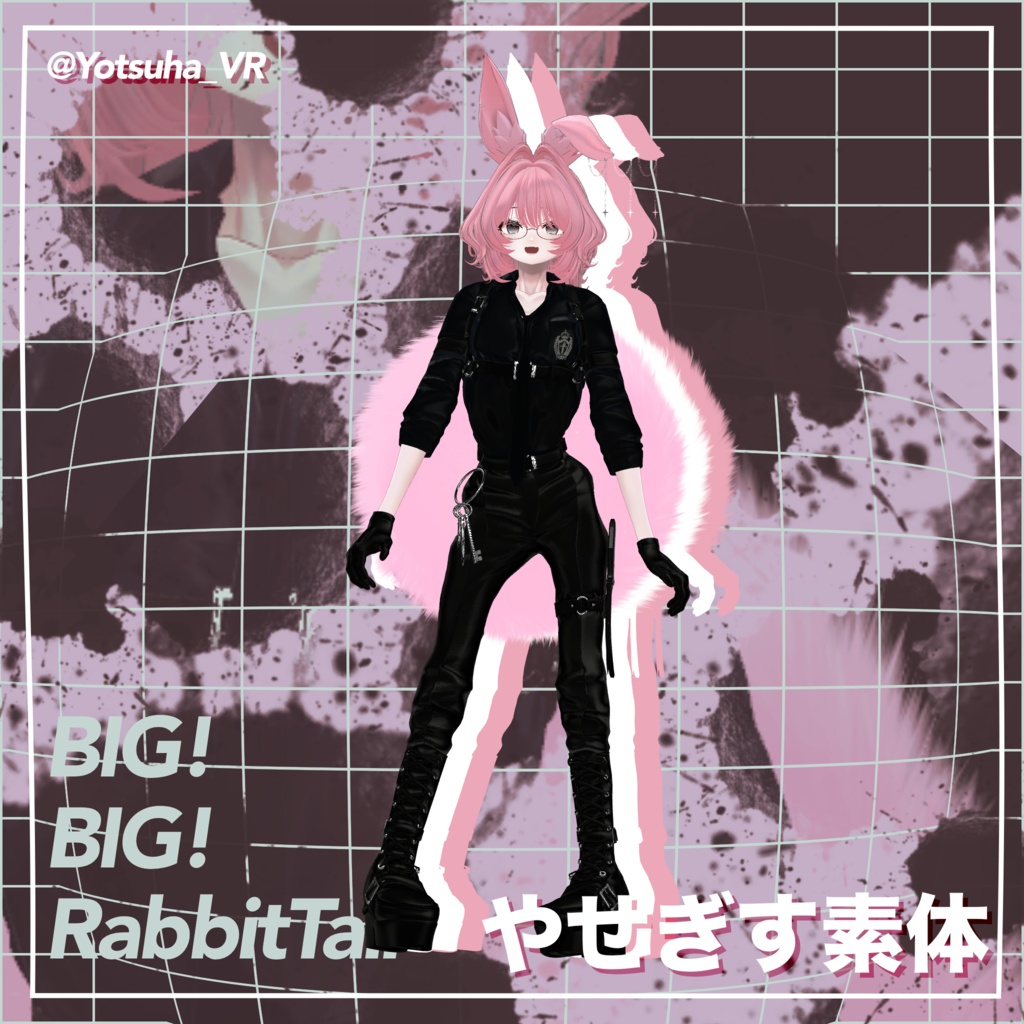 【22アバター対応】BIG!BIG!RabbitTail