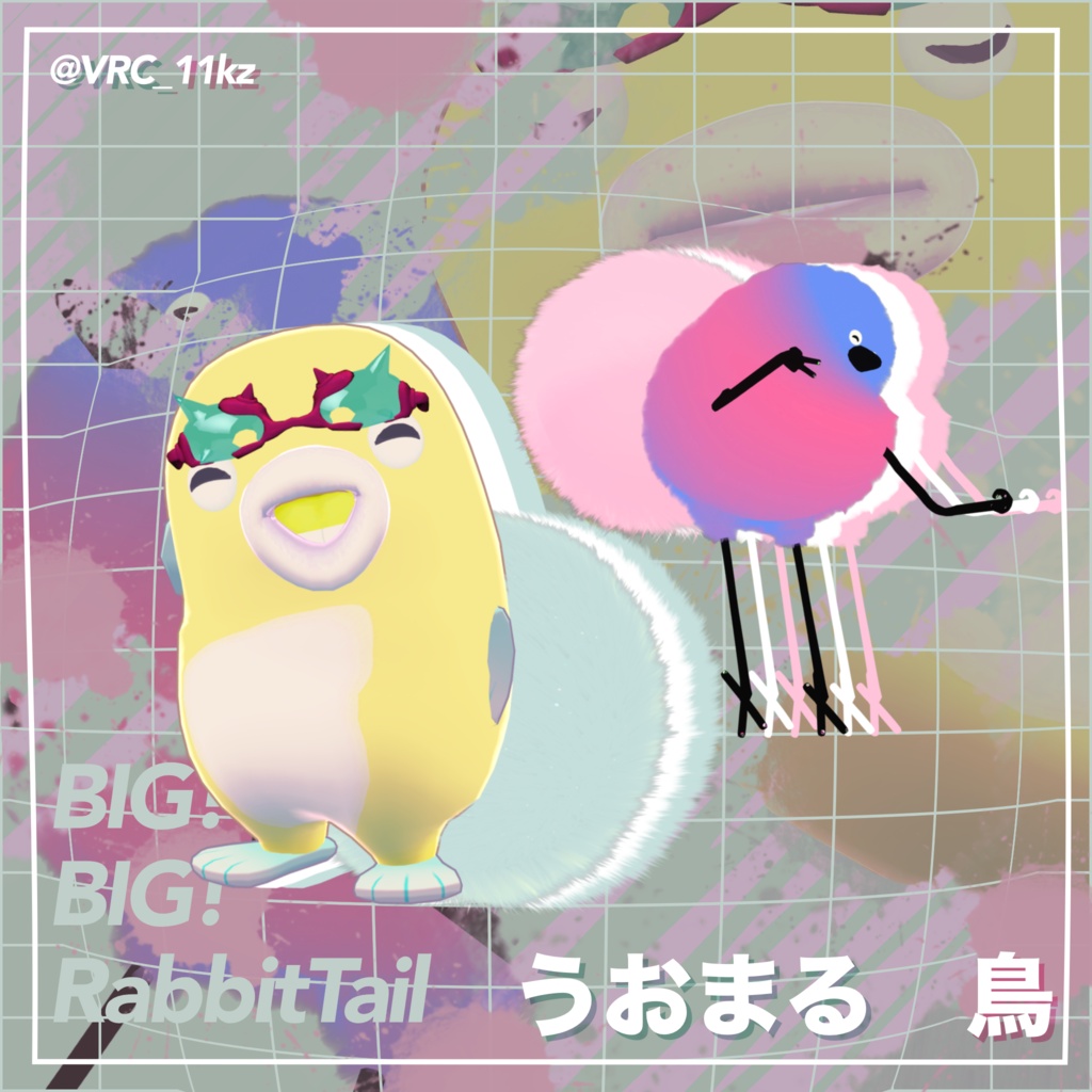 【22アバター対応】BIG!BIG!RabbitTail