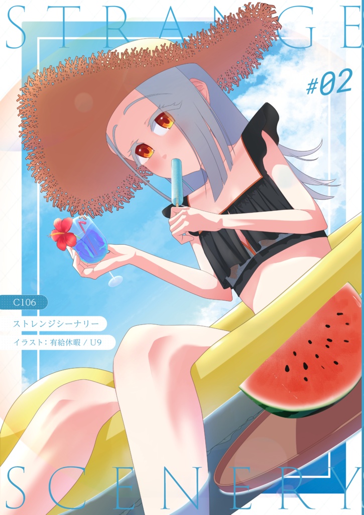 C106「Strange Scenery 2」