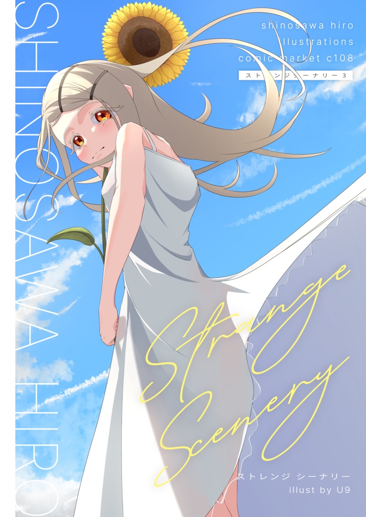 C108「Strange Scenery 3」