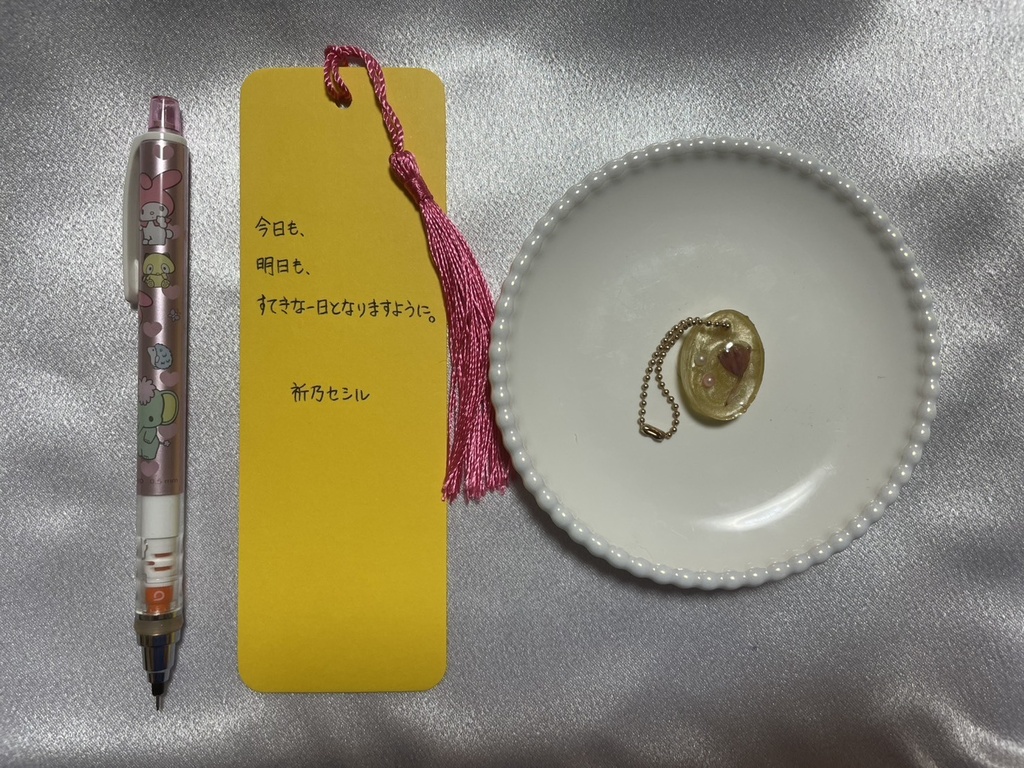 栞｜ボールチェーン付作品｜セット｜海山No.1