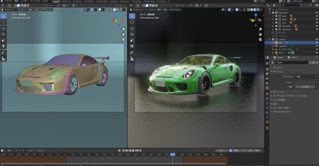 ポルシェ GT3 RS 991 3Dデータ