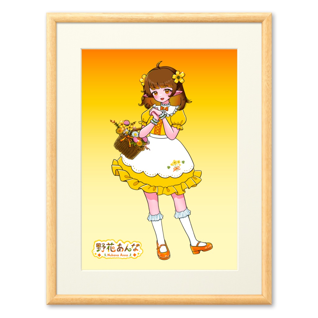 野花あんな(通常衣装)　複製画(プリモアート)額縁・ナチュラル