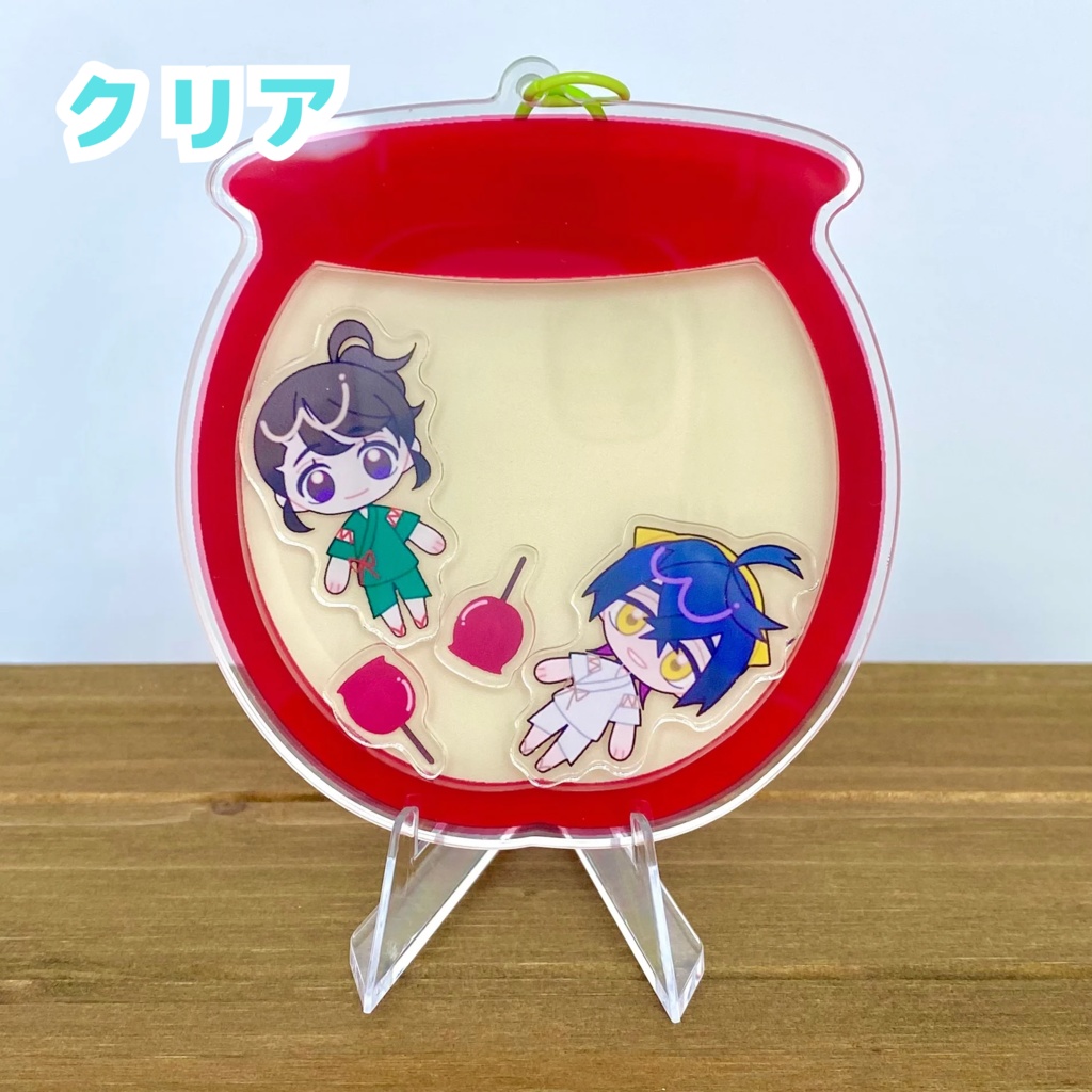 スグアオ シャカシャカアクキー りんご飴Ver