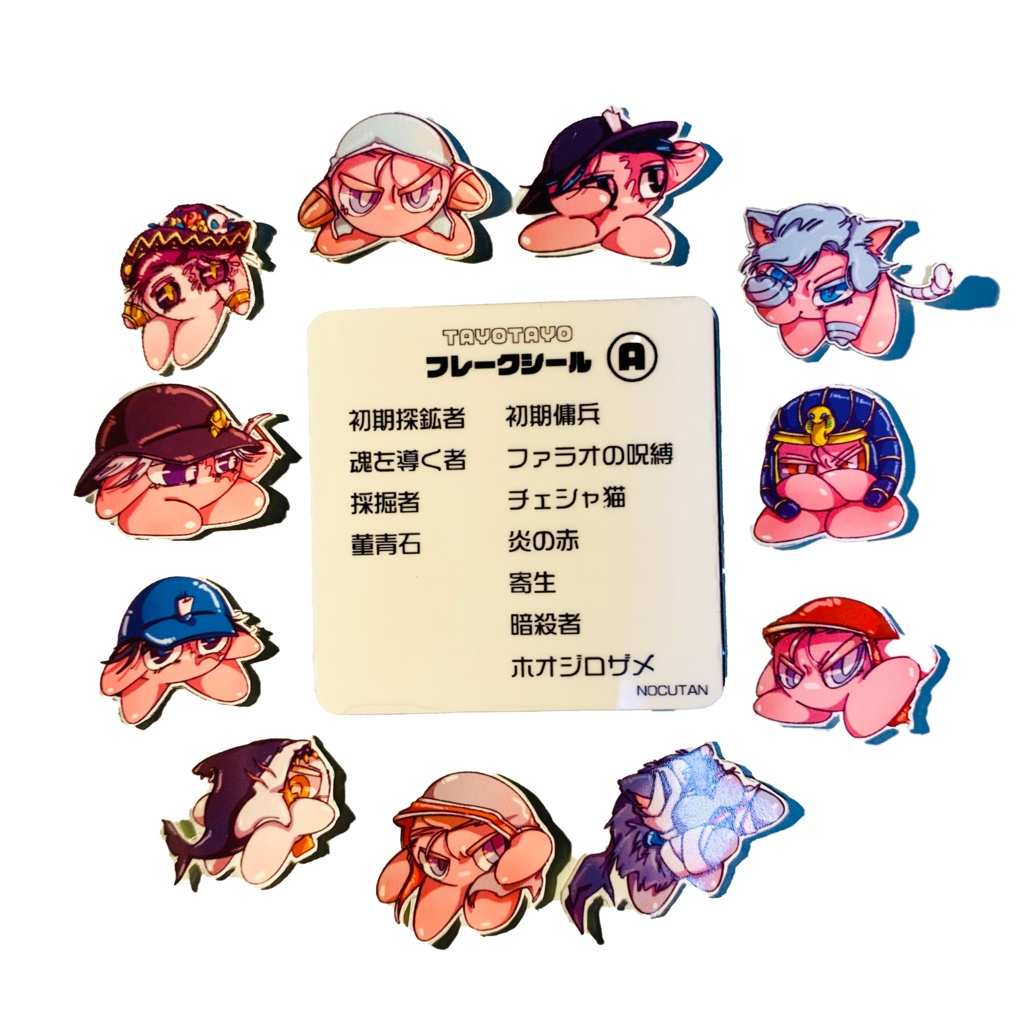 TAYOTAYOフレークシール