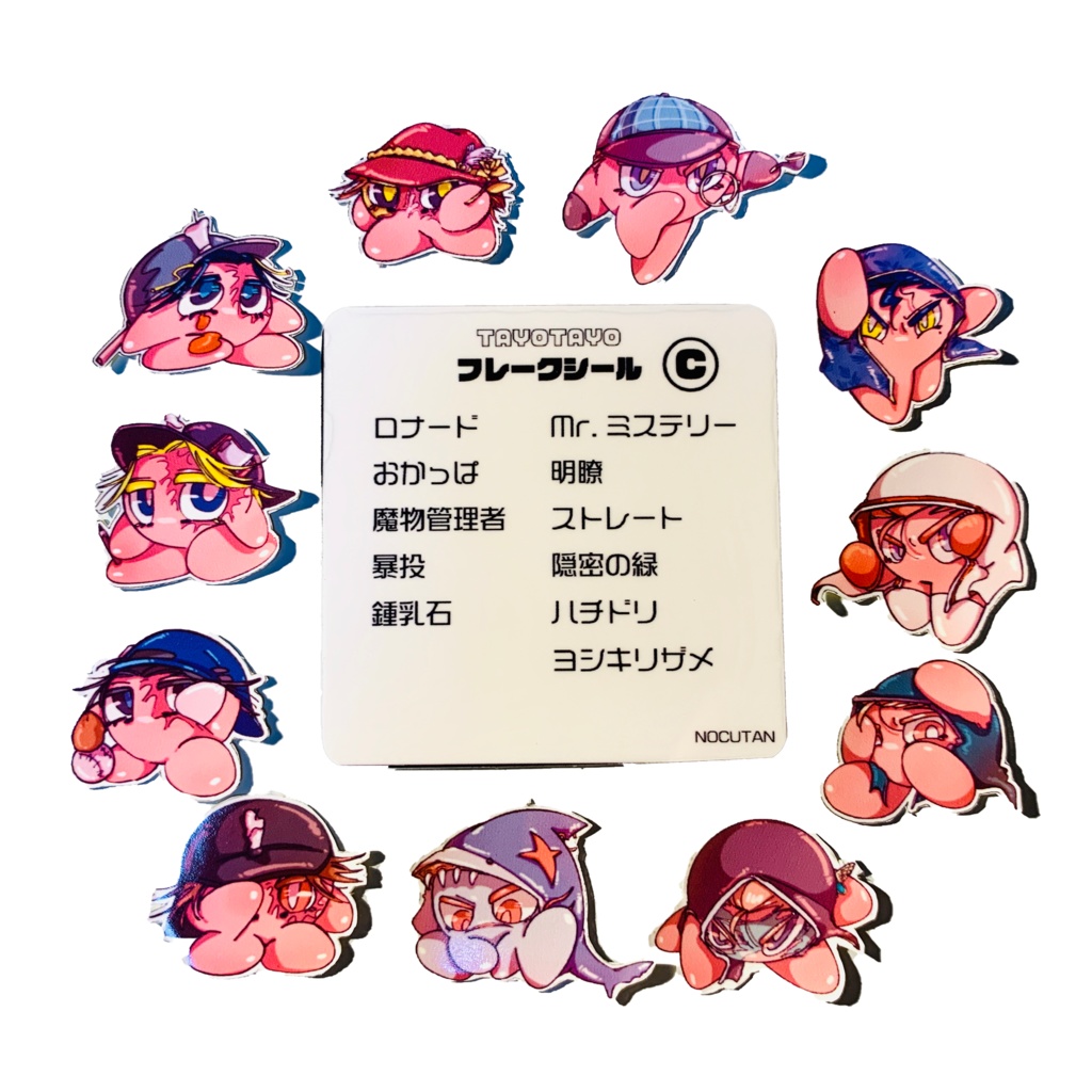 TAYOTAYOフレークシール