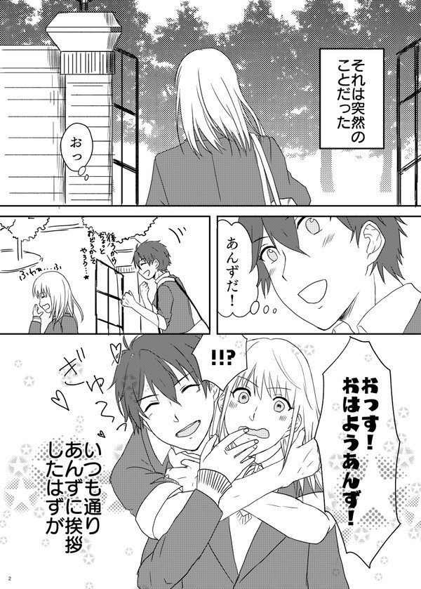 この気持ちに気づくとき。