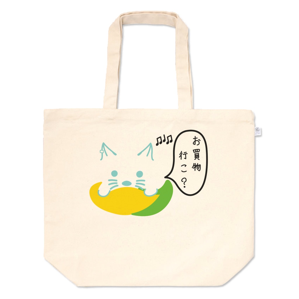 【非公式】すこん部トートバッグ