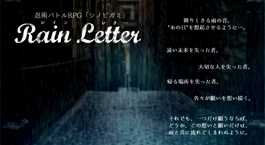 忍術バトルRPG シノビガミ シナリオ集『SelectA』