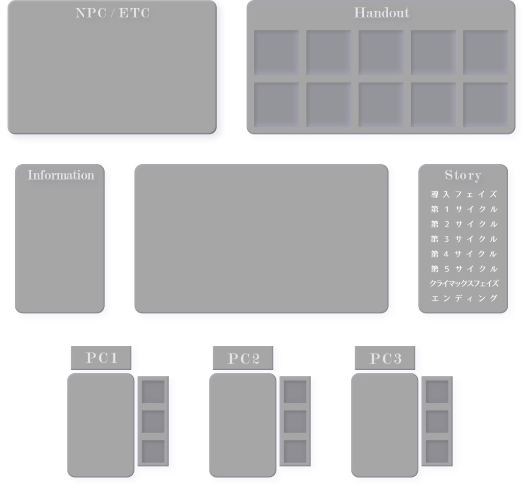 【無料】シノビガミ汎用マップシート ver2