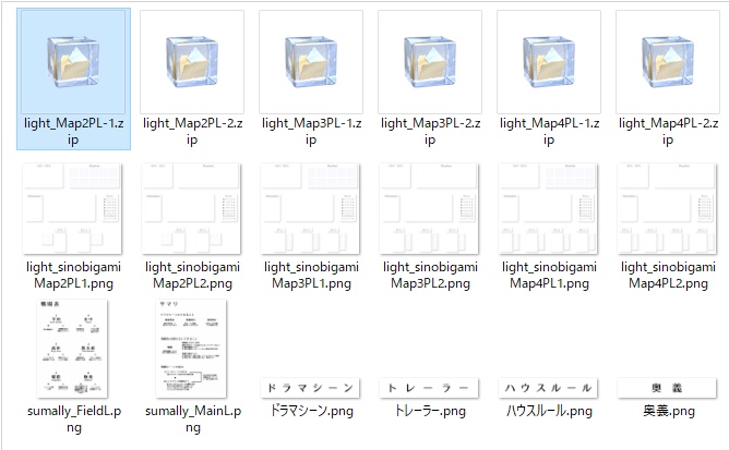 【無料】シノビガミ汎用マップシート ver2