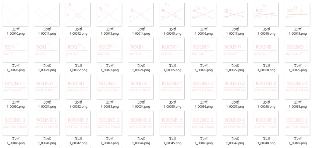 【無料】ラウンド経過カットイン アニメーションapng【シノビガミ】