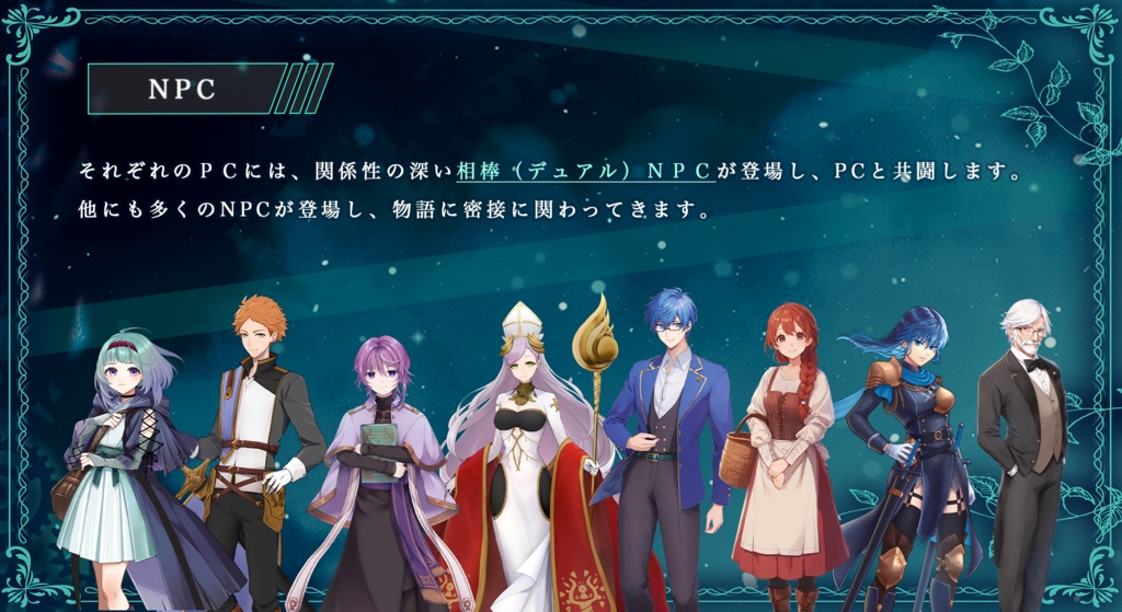 忍術バトルRPG シノビガミ キャンペーンシナリオ『Re:CreatA』【書籍+PDF】