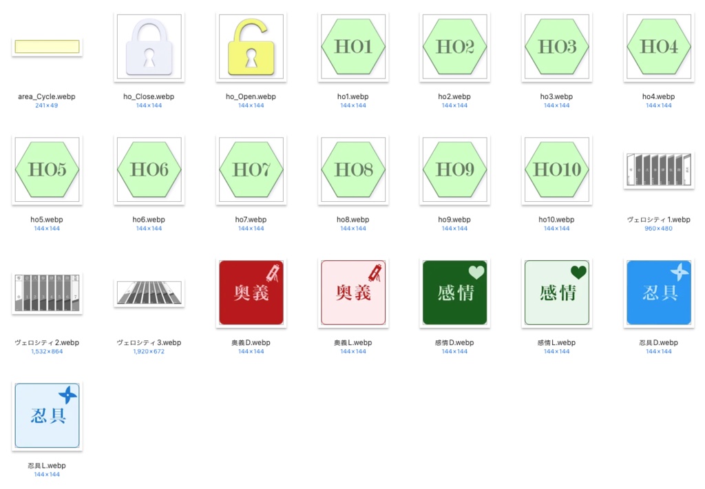 【無料】シノビガミ汎用マップシート ver3