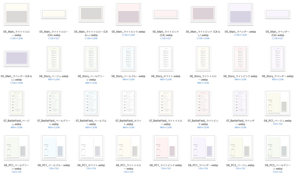 【無料】シノビガミ汎用マップシート ver3