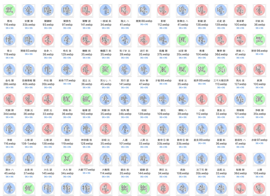 【無料】シノビガミ汎用マップシート ver3