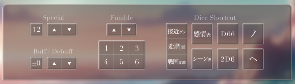 【無料】シノビガミ汎用マップシート ver3