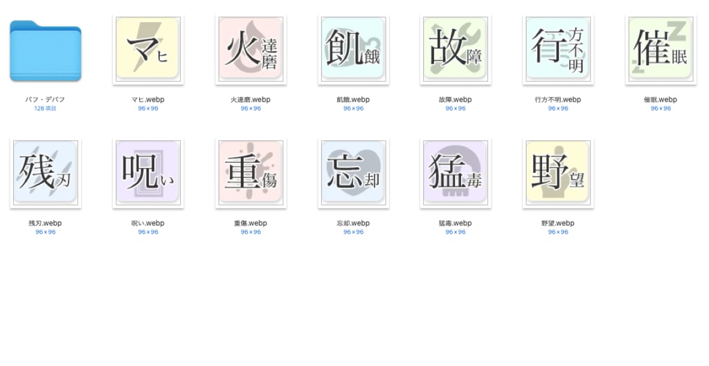 【無料】シノビガミ汎用マップシート ver3