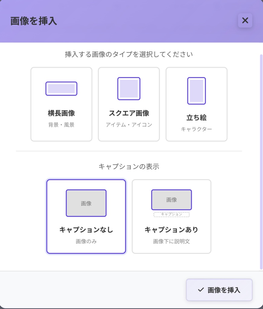 【無料体験版あり】わかばTRPGシナリオエディタ(HTML編集、出力)
