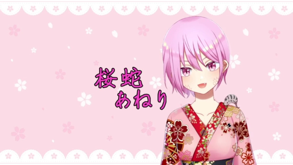 お疲れ様ボイスverハイテンション